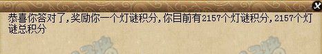 ɹλԪ 5201ֵս
