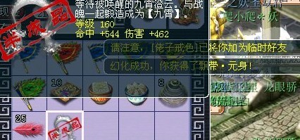û+
