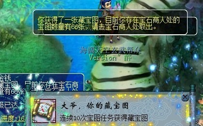 盘点梦幻极品成就