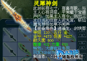 天科大唐展示