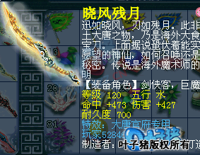 天科大唐展示
