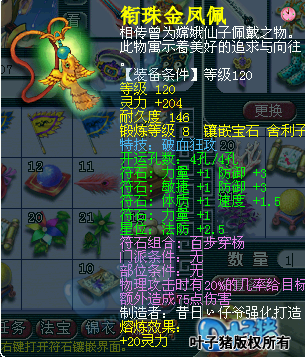 天科大唐展示
