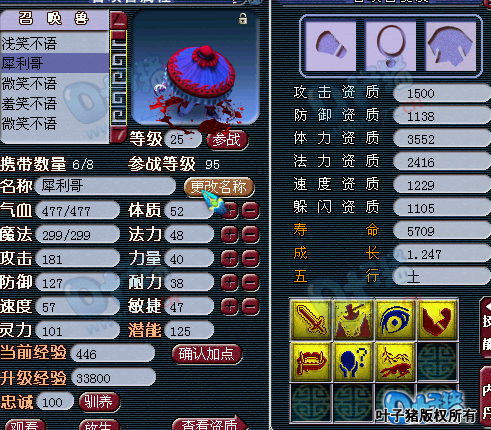 天科大唐展示