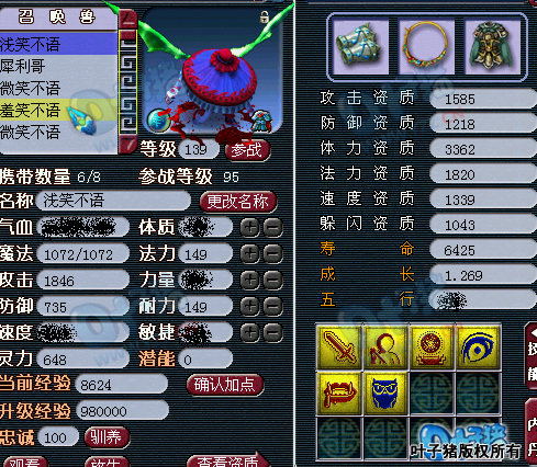 天科大唐展示