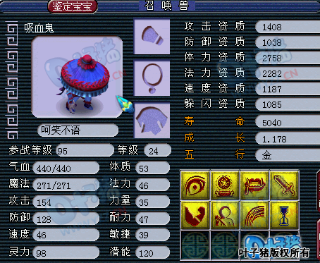 天科大唐展示
