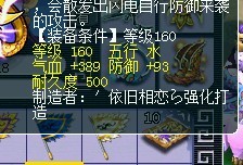 ֱ160