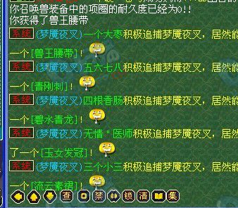 濪