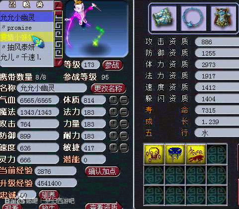 9561172