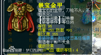 9561172