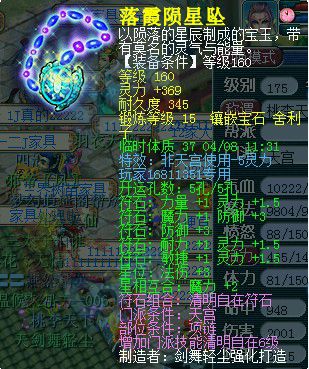 ληսŶװչʾ 160369