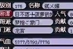 λιŲܵع 治