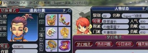 精锐大神top10