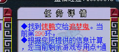 梦幻西游玩家直播跑人环 150剑书都得过