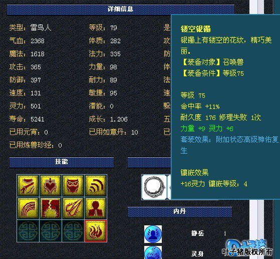 λβ徫񷽴չʾ ţ
