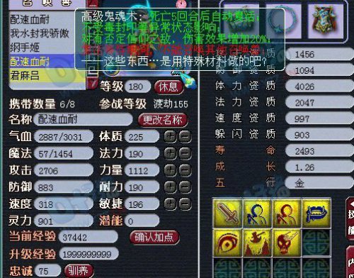 82ھտչʾ