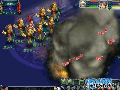 传统法系的代表 魔王