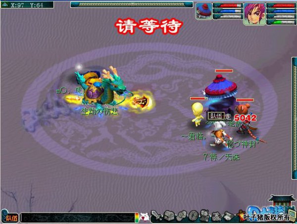 梦幻西游玩家发布偷袭图 几百条性命惨死