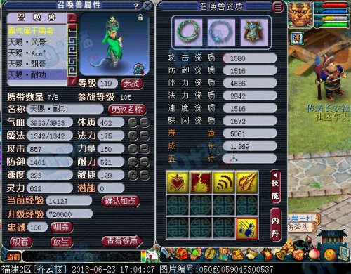 109ʨӵ140޼