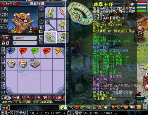 109ʨӵ140޼