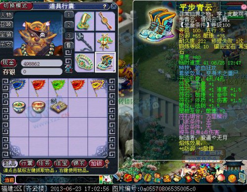 109ʨӵ140޼