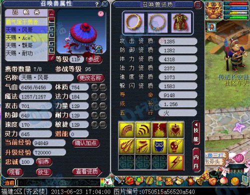 109ʨӵ140޼