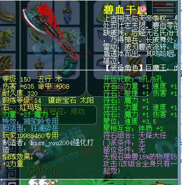 140-160ƷTJװDTST