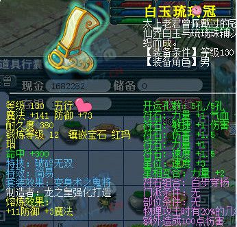 129团队超JP宠装