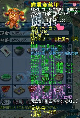 129团队超JP宠装