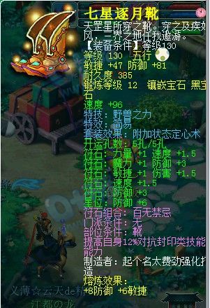 129团队超JP宠装