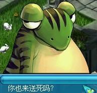 NPCԻ