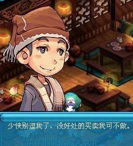 NPCԻ