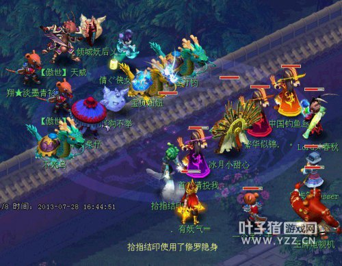 梦幻西游2进贤门内战录像：