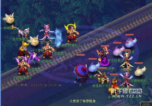 梦幻西游2进贤门内战录像：