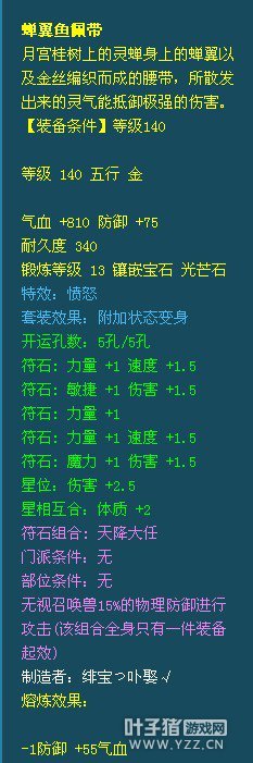 有神器也卖号 卧龙岗牛逼服战狮驼离别展