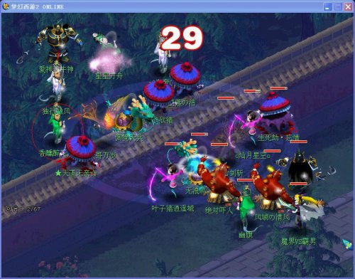 梦幻西游2城隍庙普陀