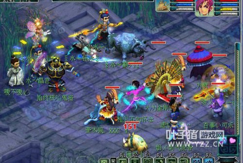 梦幻西游2图片