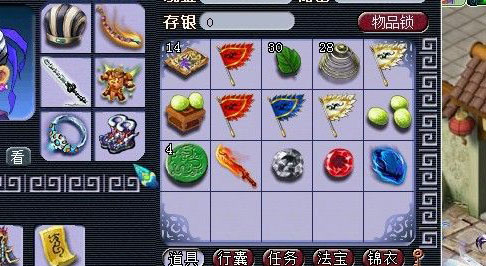 梦幻西游2图片