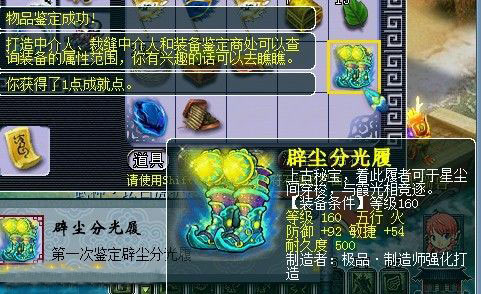 梦幻西游2图片