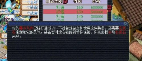 梦幻西游2图片