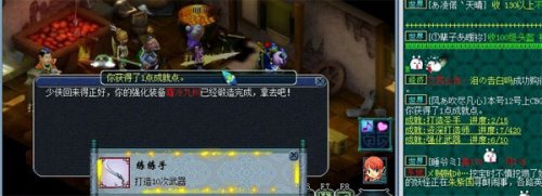 梦幻西游2图片