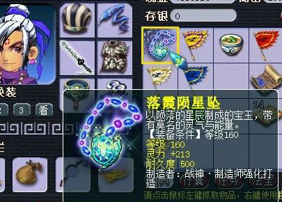梦幻西游2图片
