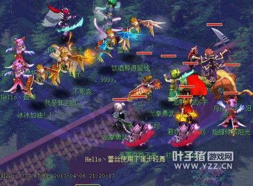 PK图片