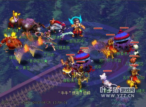 PK图片