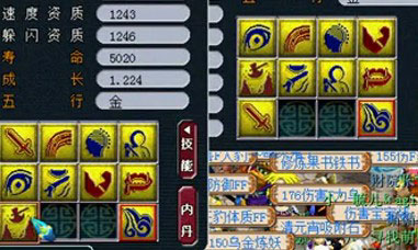 梦幻西游2打书