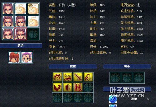 嶨ķսħ