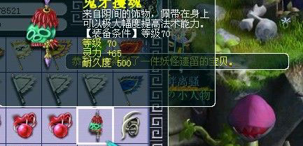 λ2屦
