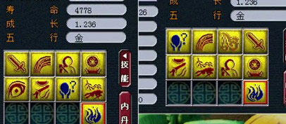 梦幻西游2善恶吸血鬼