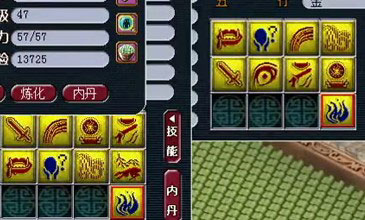 梦幻西游2善恶吸血鬼