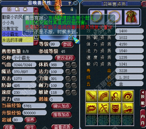 89无级别狮驼岭展示