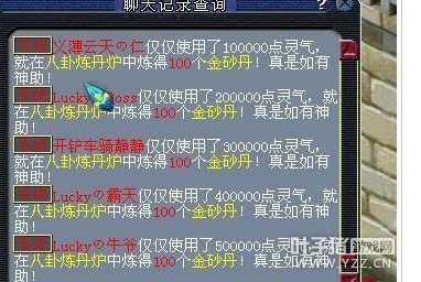 梦幻囧图